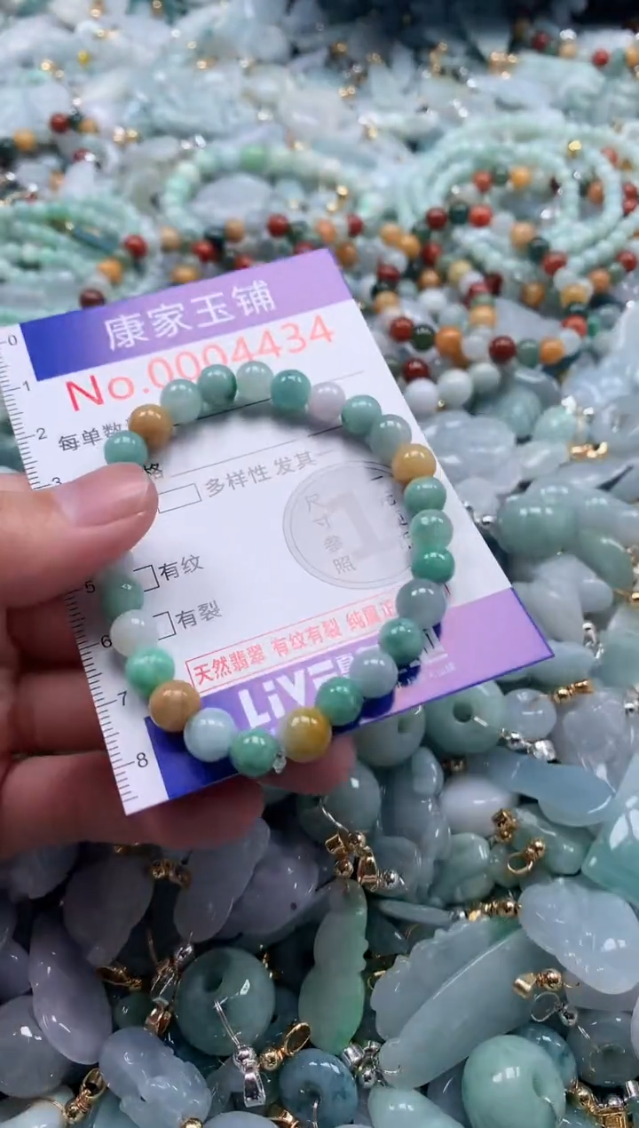 翡翠未镶嵌吊坠(不含链)4434