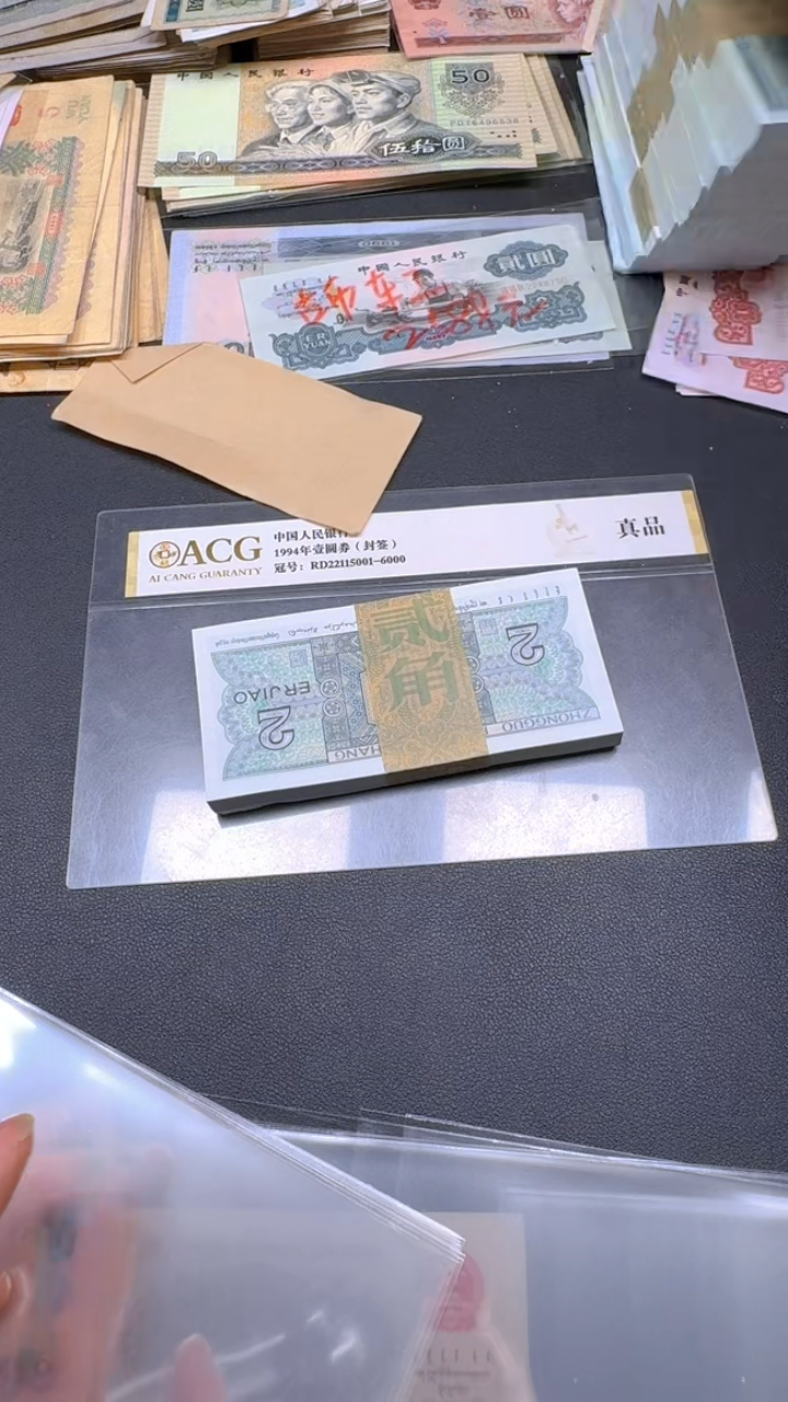8002第四套人民刀货一刀