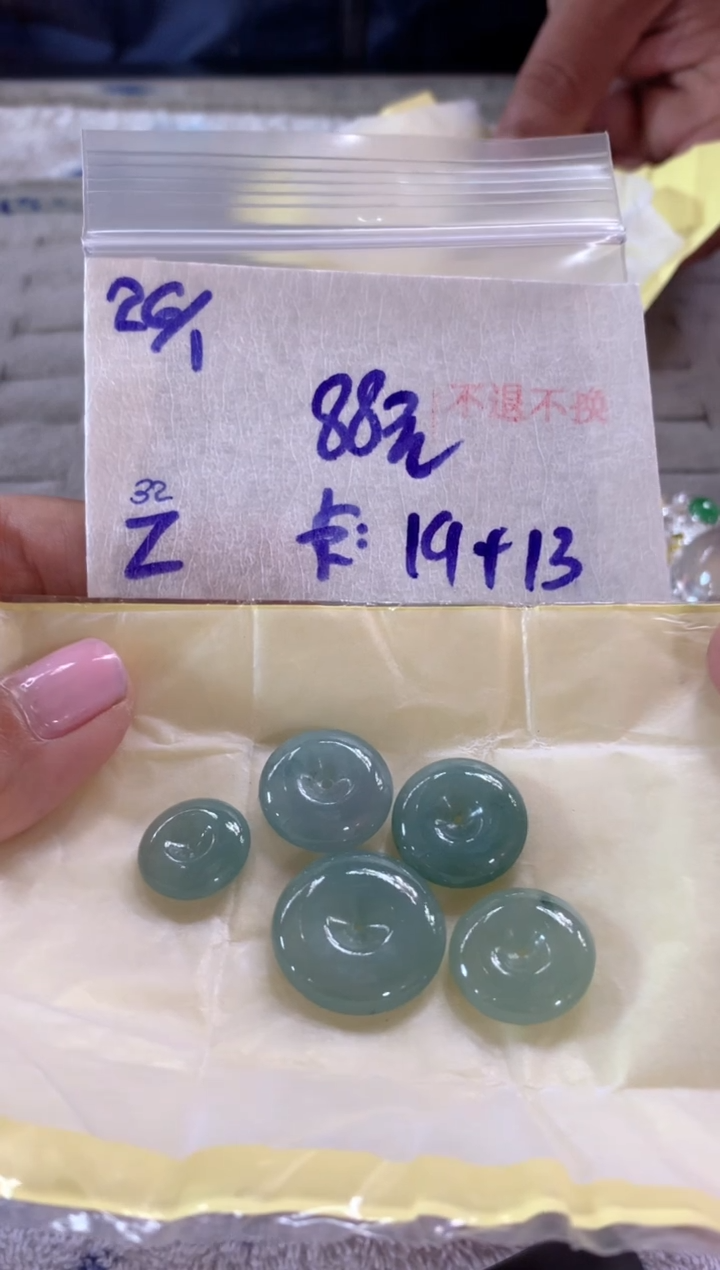 【闪购商品】定制翡翠未镶嵌78453786543