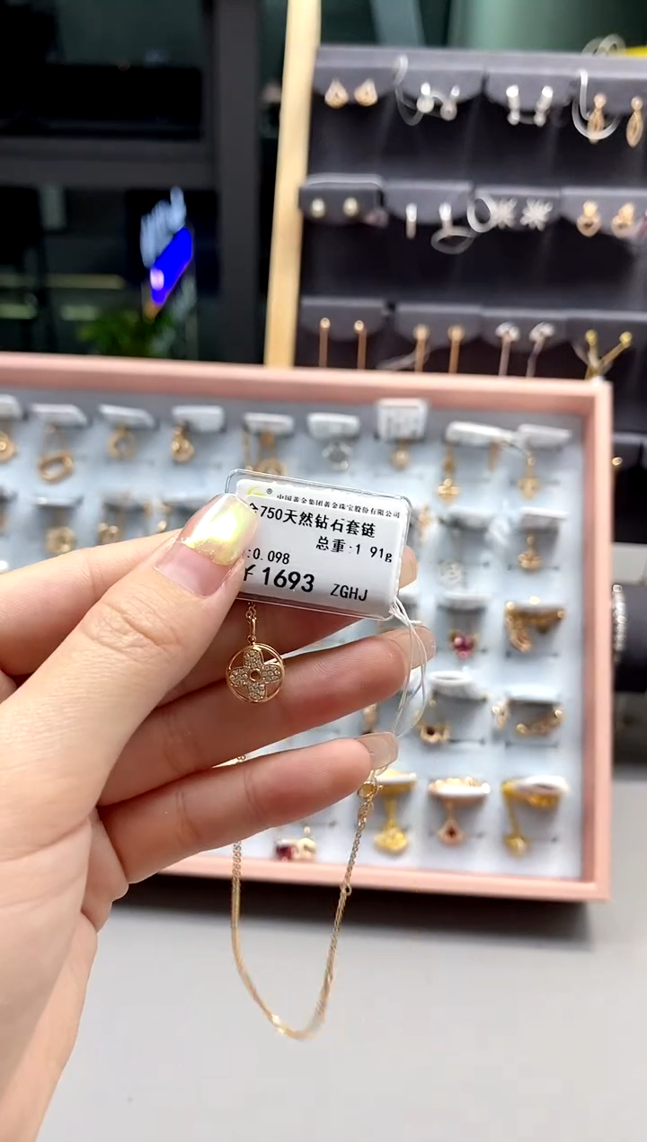 【闪购商品】钻石颈饰18K金镶嵌标签损坏不退不换