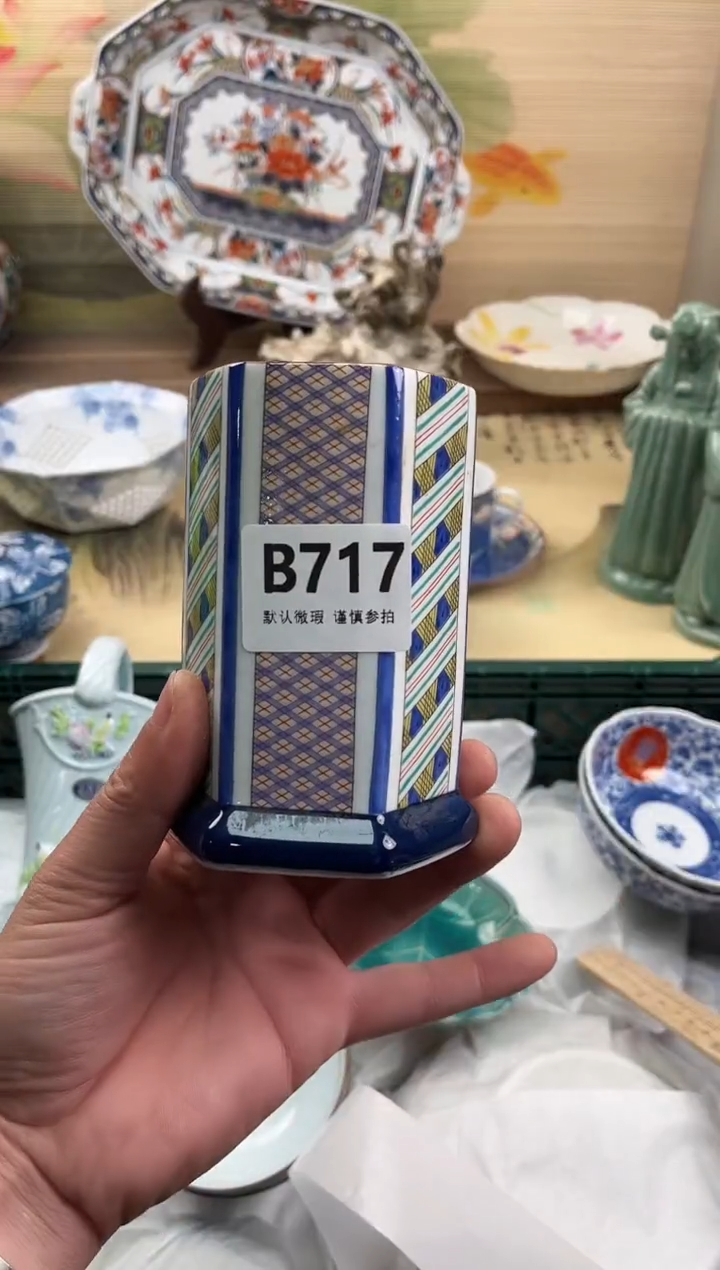 瓷片吉*鑫717                            