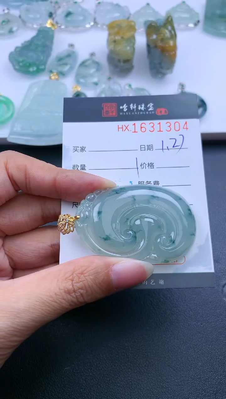 【闪购商品】翡翠挂件未镶嵌哈轩 挂件1