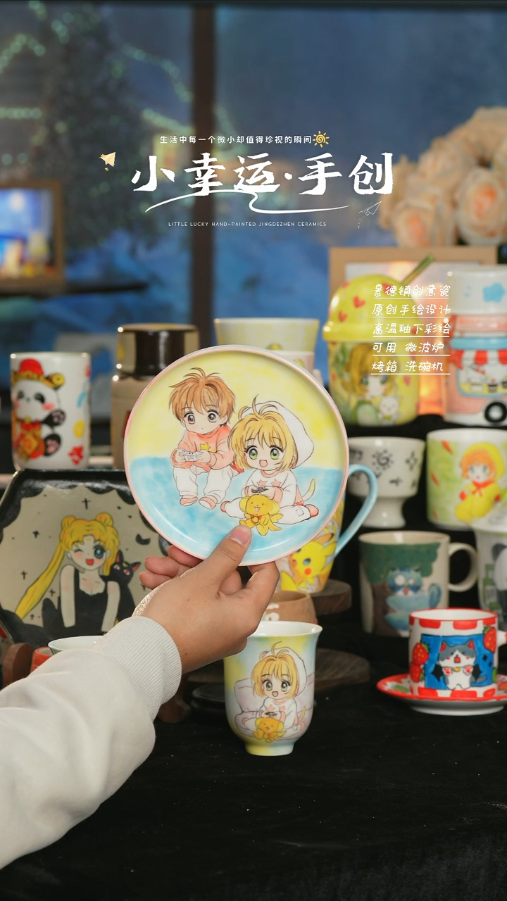 【闪购商品】景德镇纯手工手绘