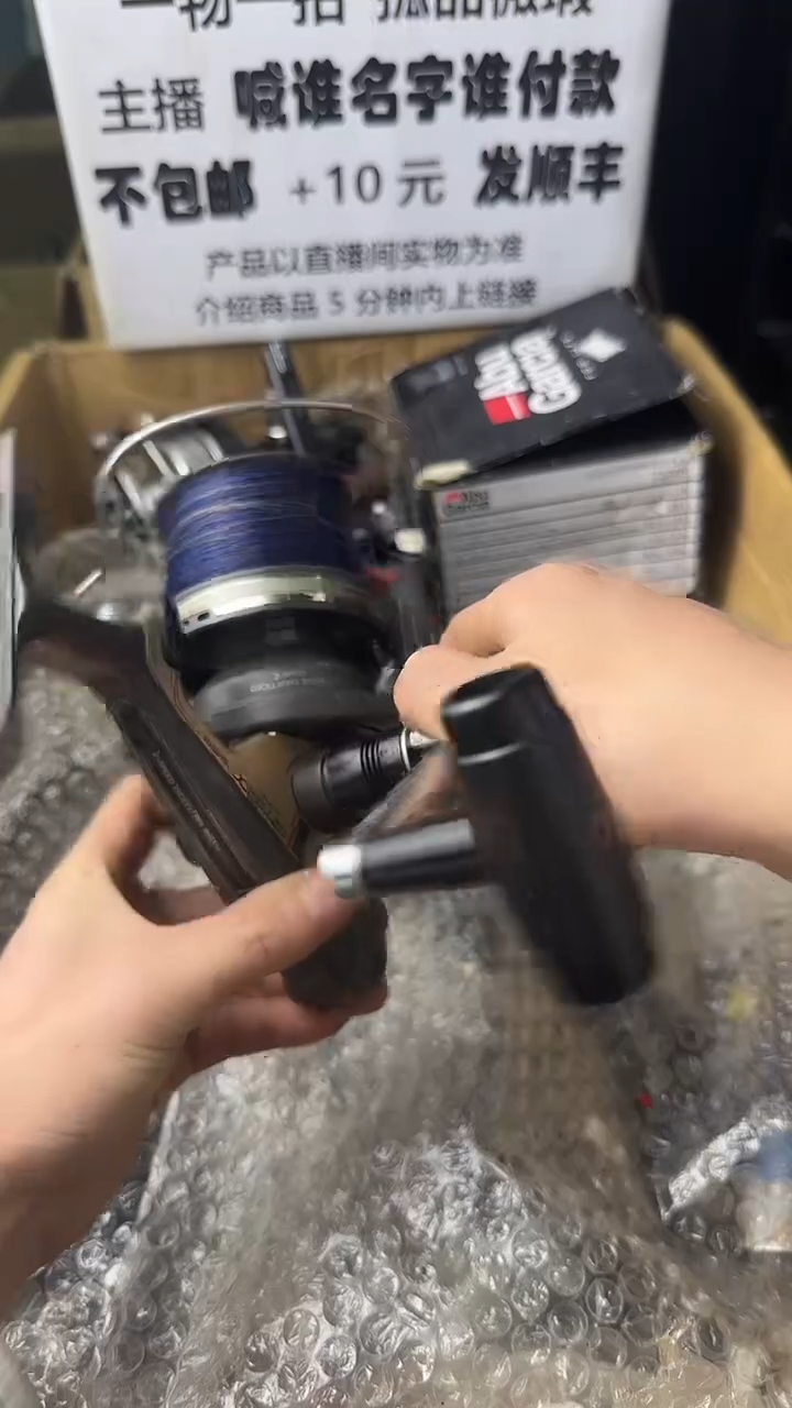 马*微瑕钓鱼轮，直播间讲解为准，看清楚再拍，如有拆卸不退换