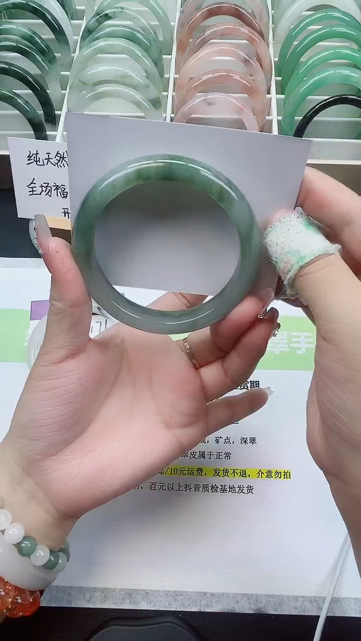 【闪购商品】石英质玉手镯未镶嵌172/60-61圈