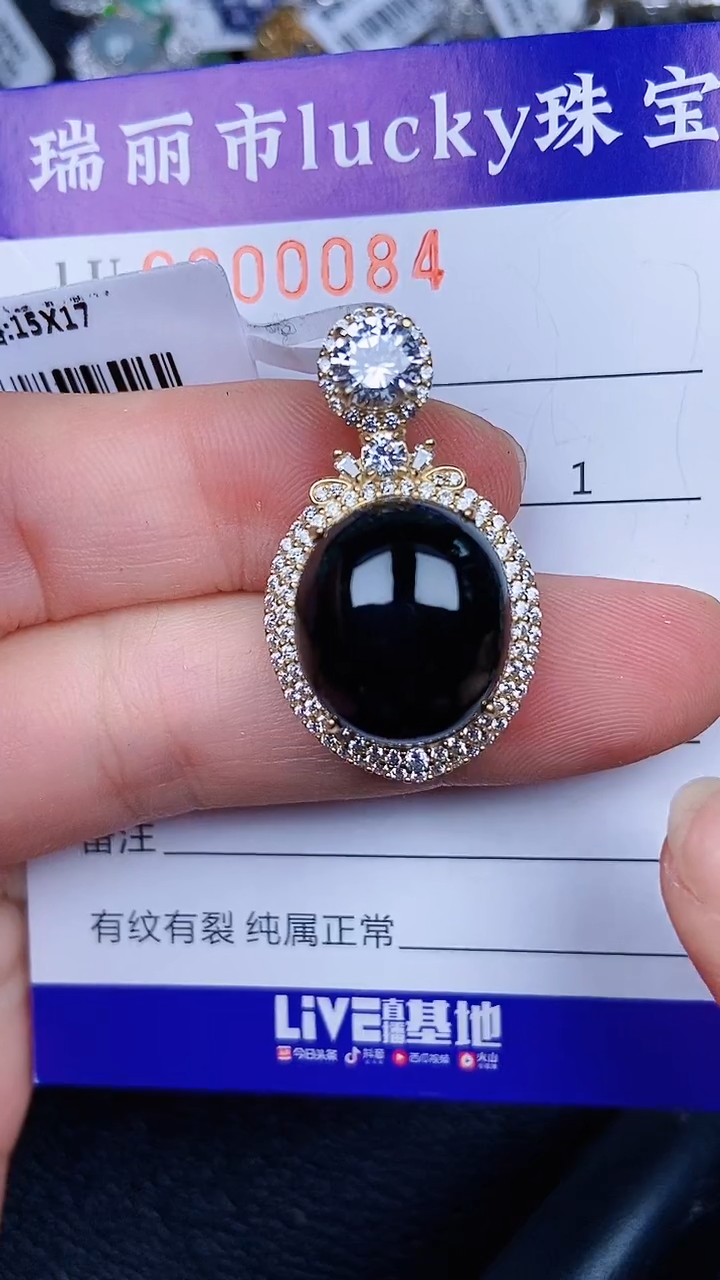 颈饰银S925镶嵌翡翠0084