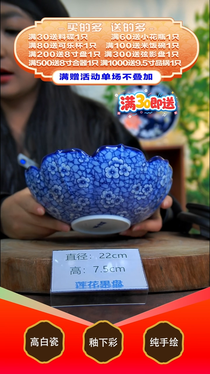 其他白泥景德镇手工手绘陶瓷【食品级】