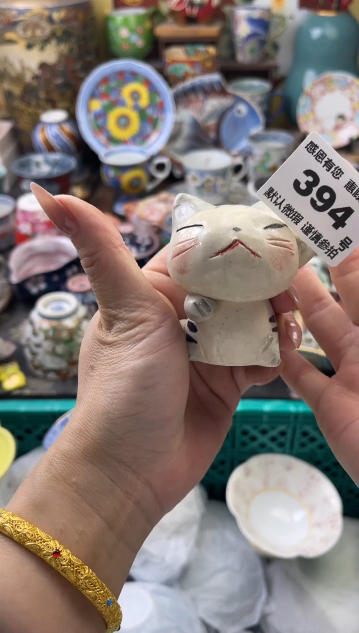 瓷片黑****^394号六六工艺品瓷器