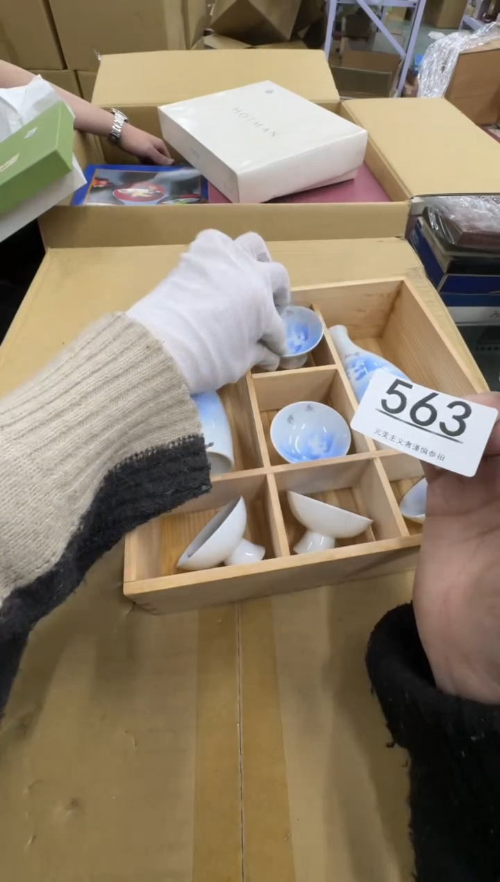 【闪购商品】瓷器瓷片茶具酒具563