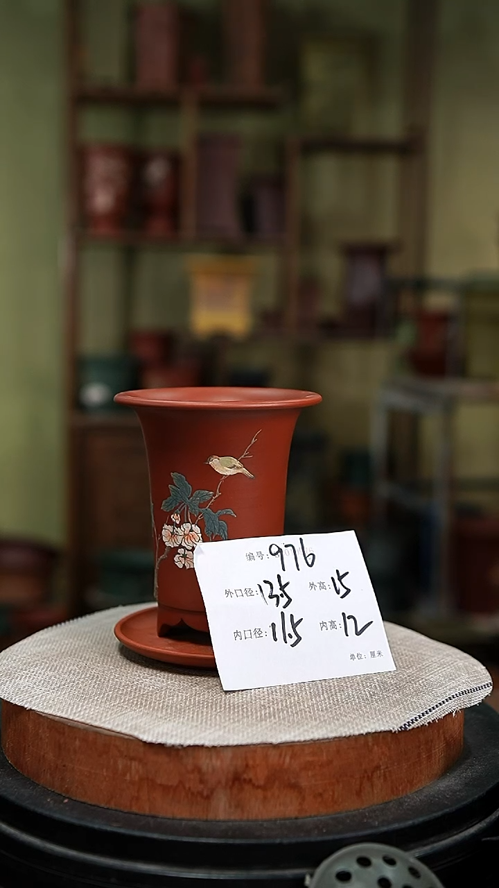 【闪购商品】紫砂花盆紫砂花盆976+z