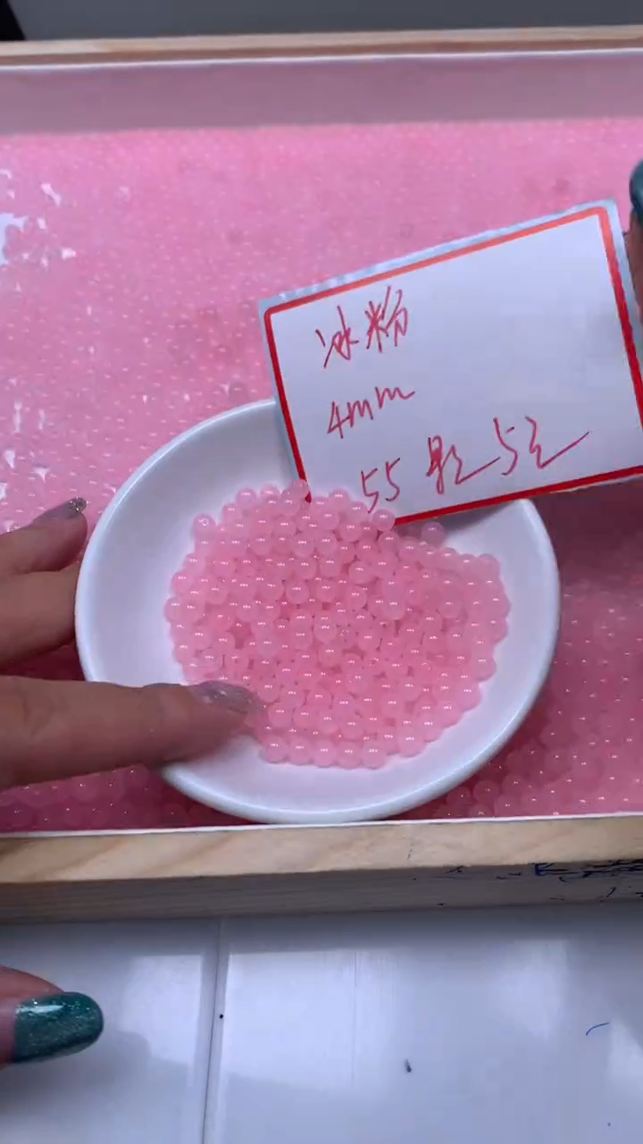 未镶嵌散珠玛瑙/玉髓B3891 冰粉玛瑙4mm55颗5元