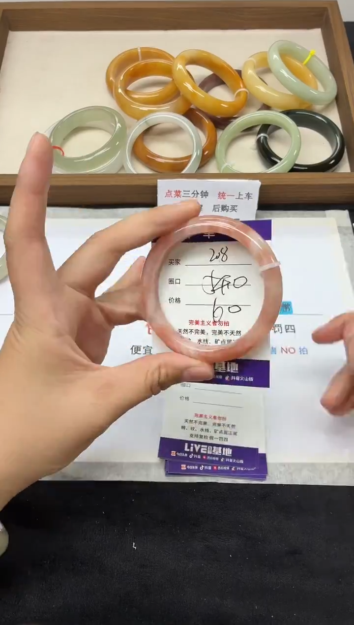 未镶嵌手镯石英质玉208