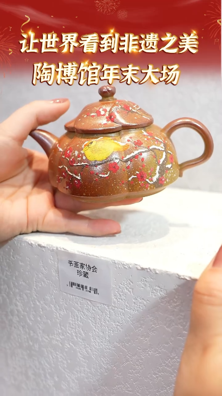 【闪购商品】紫砂茶壶宜兴本地紫砂系列46黄金段