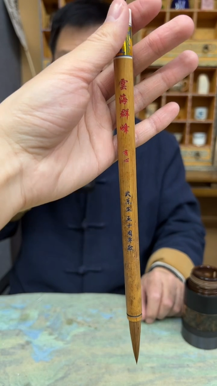 【闪购商品】12号 云海群峰出 4.4口0.9