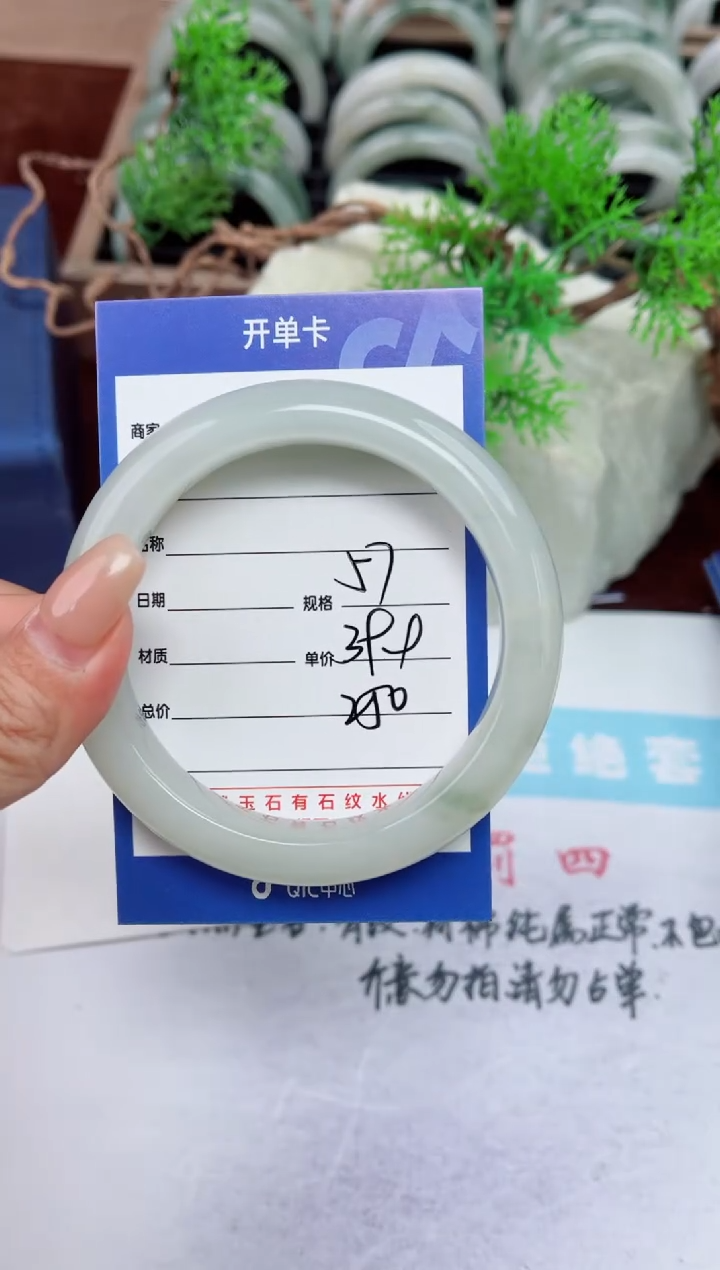【闪购商品】石英质玉手镯未镶嵌250