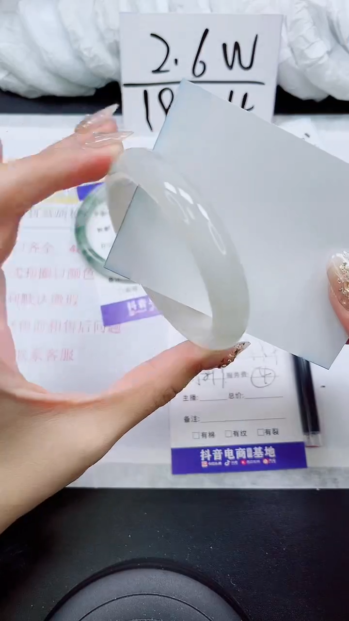 【闪购商品】石英质玉手镯未镶嵌S300-58/59