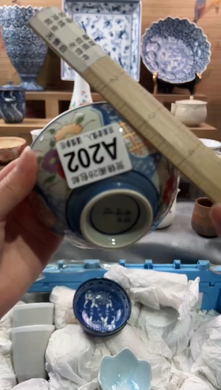 【闪购商品】瓷片当天满28米包邮A202