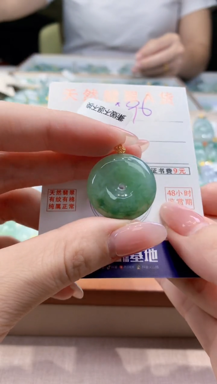 颈饰18K金镶嵌翡翠天然缅甸a货翡翠