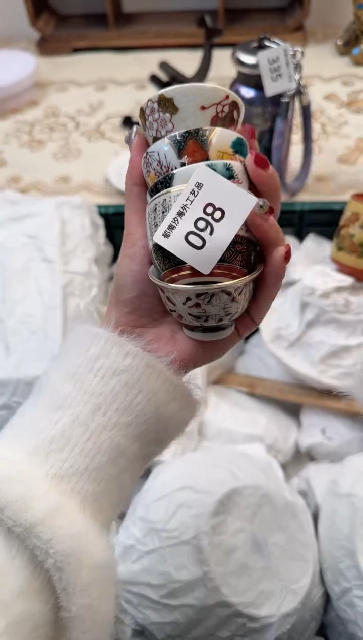 【闪购商品】瓷片A           098