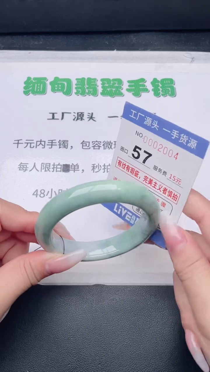 未镶嵌手镯翡翠翡翠手镯未镶嵌
