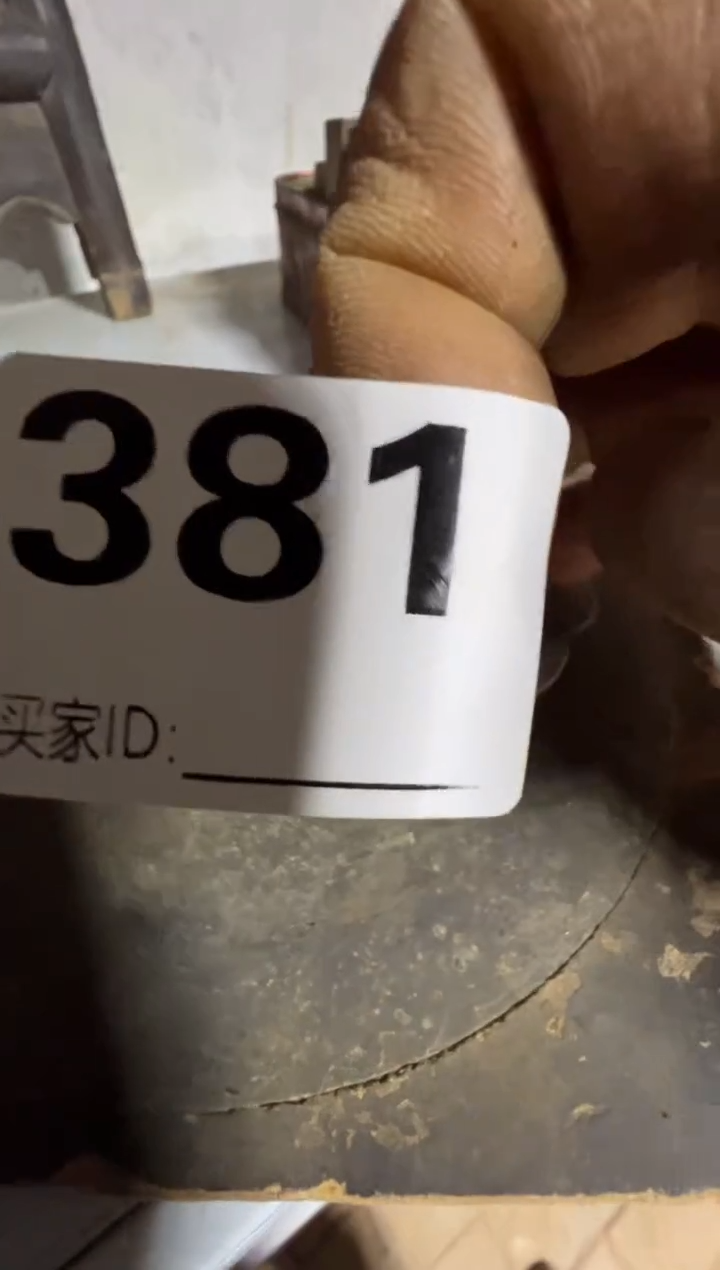 **08180老王直播间专属链接