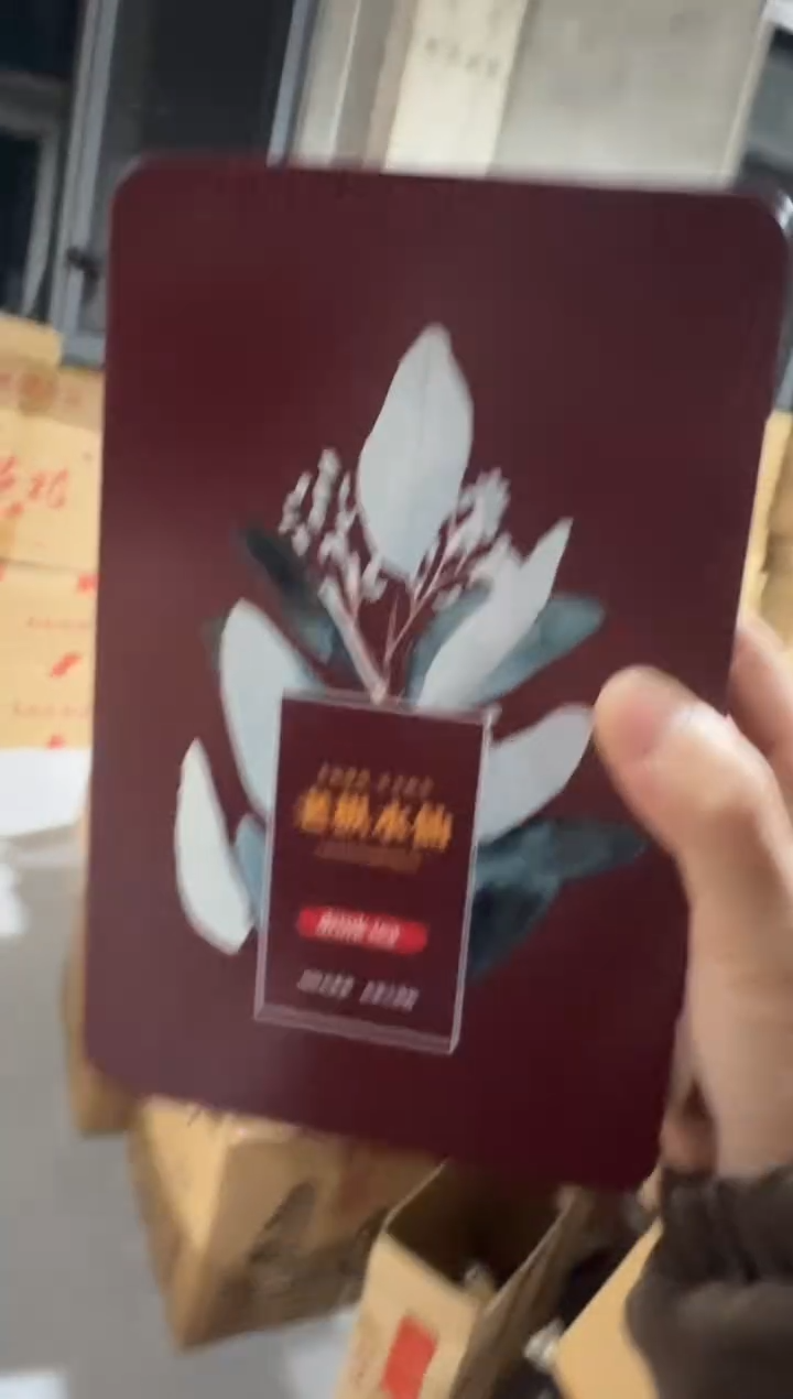 铁盒老枞15泡···