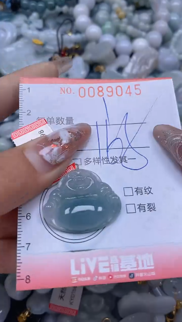 【闪购商品】翡翠颈饰未镶嵌闪购0089045
