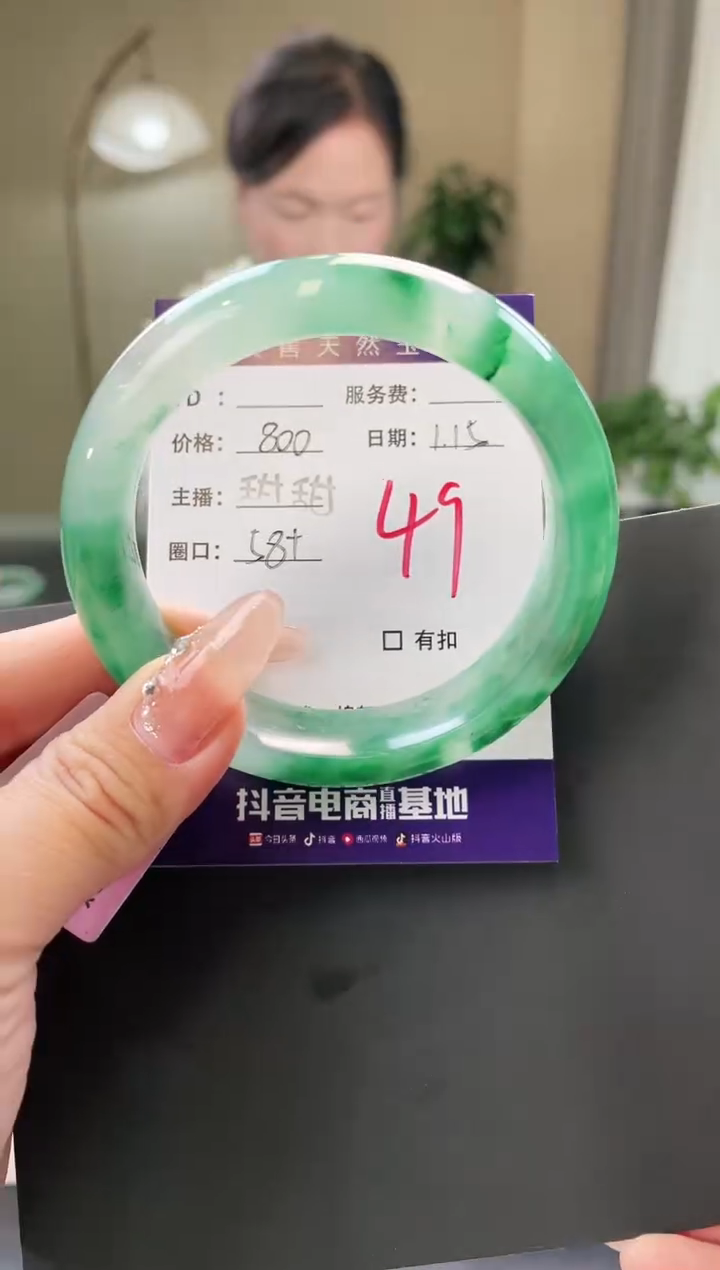 【闪购商品】石英质玉手镯未镶嵌49