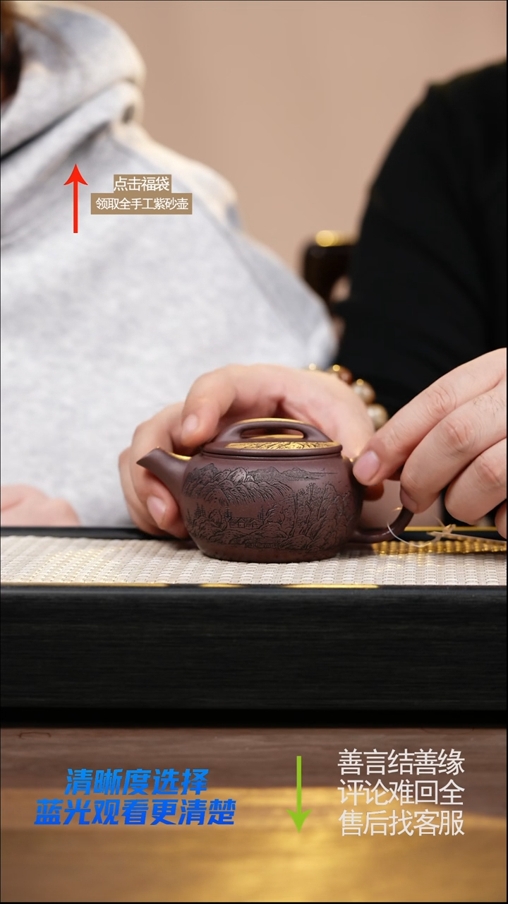 紫玉金砂汉瓦刻绘 