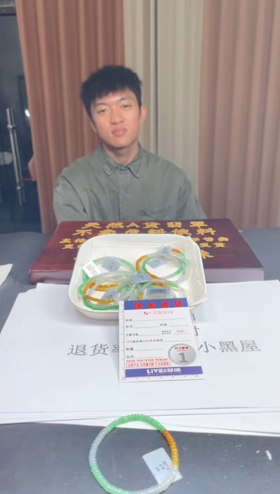 未镶嵌定制翡翠未抛光毛货多样性发其一拍一发一0878