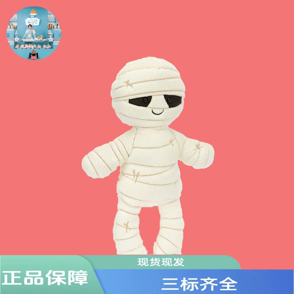 木乃伊鲍勃搞怪毛绒玩具节日礼物玩偶公仔万圣节新品