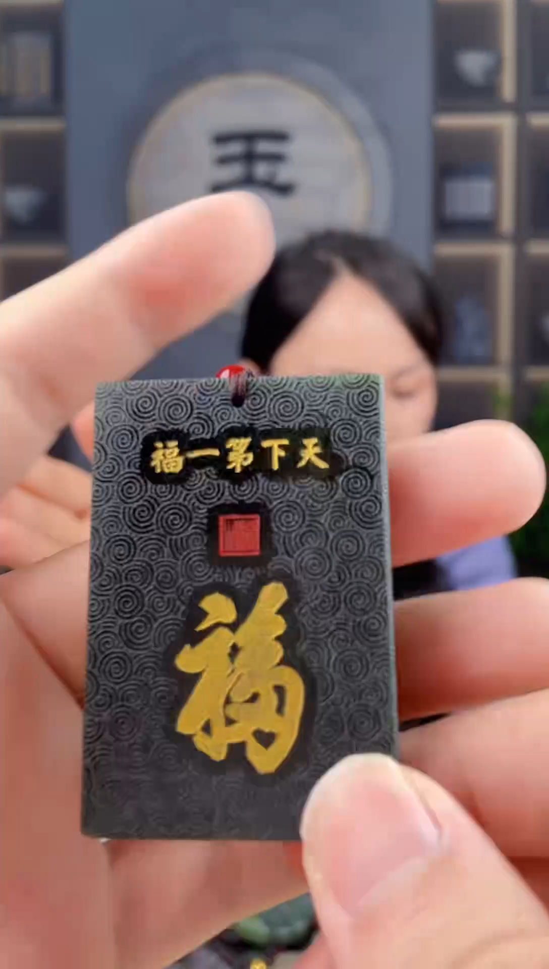 颈饰未镶嵌和田玉拍一发一，多样性发货