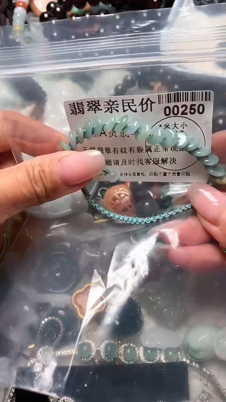 【闪购商品】翡翠吊坠(不含链)未镶嵌00260