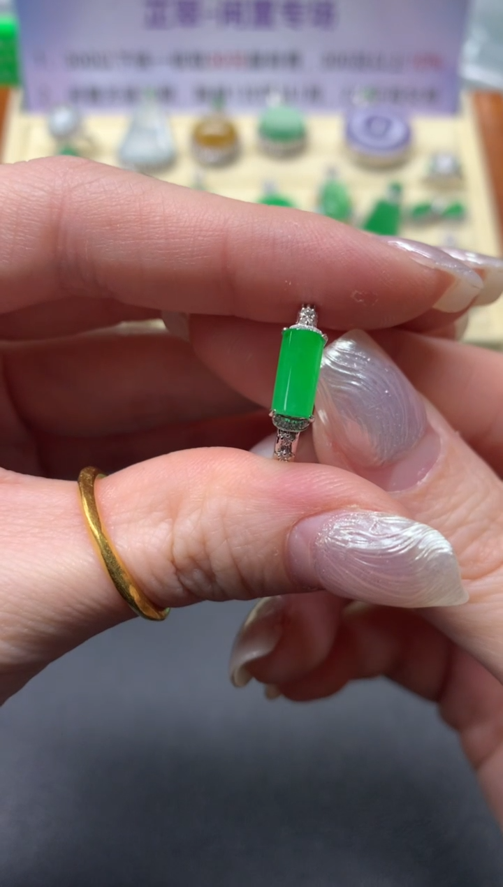【闪购商品】翡翠戒指18K金镶嵌戒指|4500+450