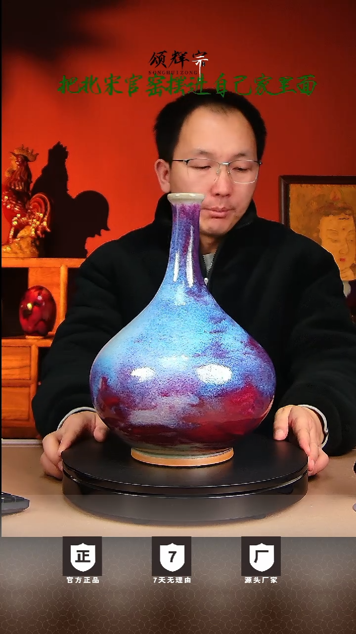 【闪购商品】瓷片北宋官窑钧瓷作品玉石玛瑙釉水滴瓶