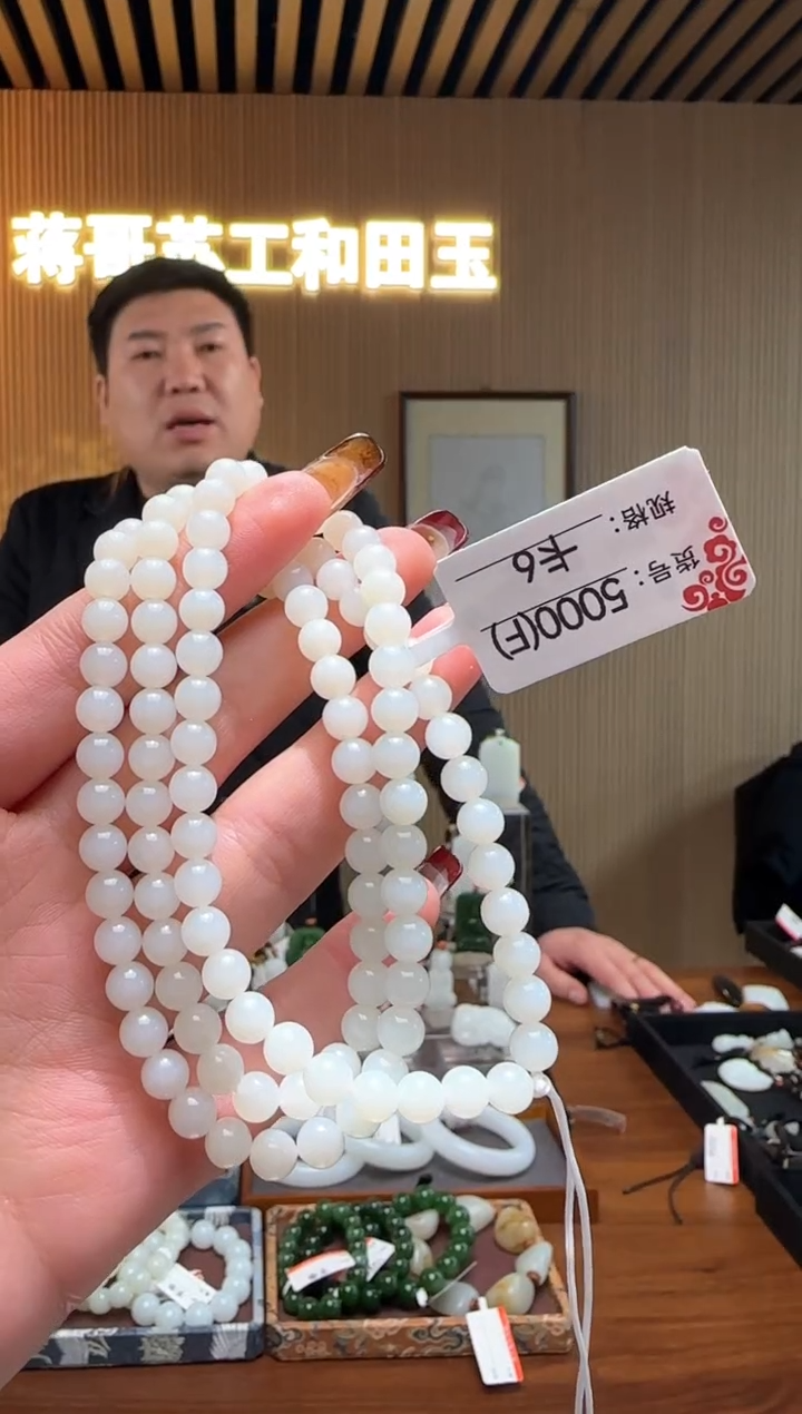 【闪购商品】和田玉项链未镶嵌F6