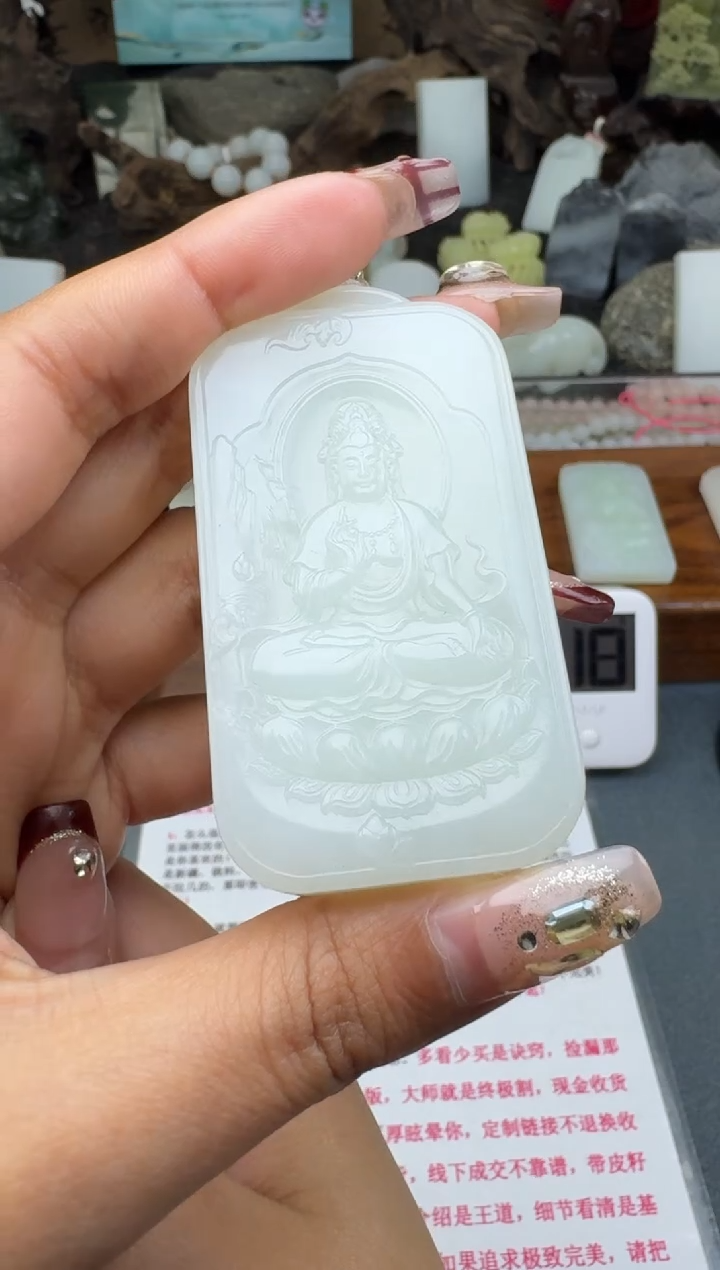 【闪购商品】和田玉颈饰未镶嵌菲菲