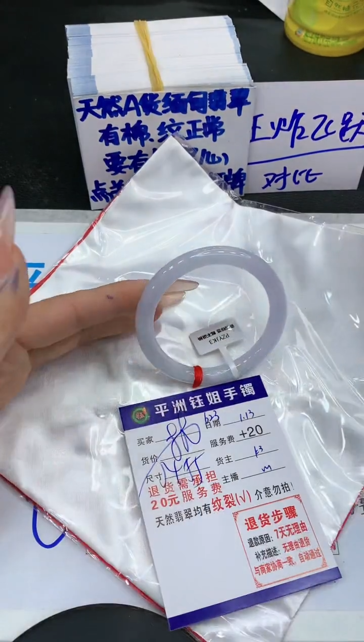 【闪购商品】翡翠手镯未镶嵌11111111111