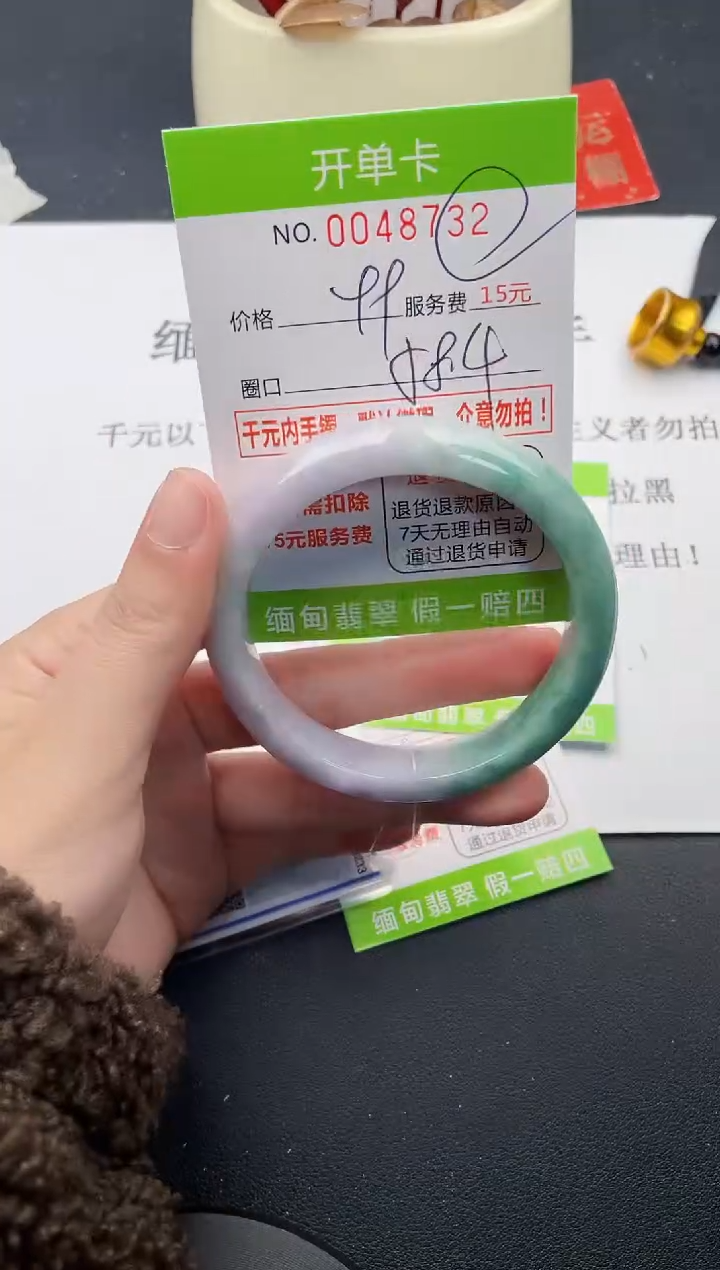 【闪购商品】翡翠手镯未镶嵌32天然缅甸A货