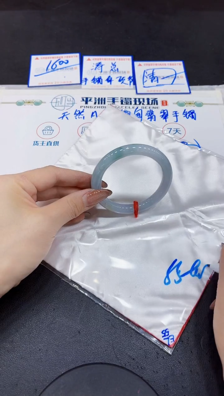 【闪购商品】翡翠手镯未镶嵌000000000000000000