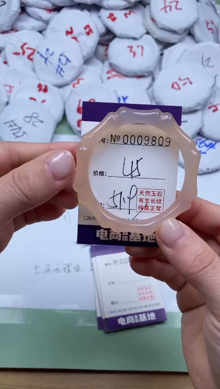 【闪购商品】玛瑙/玉髓手镯未镶嵌9809