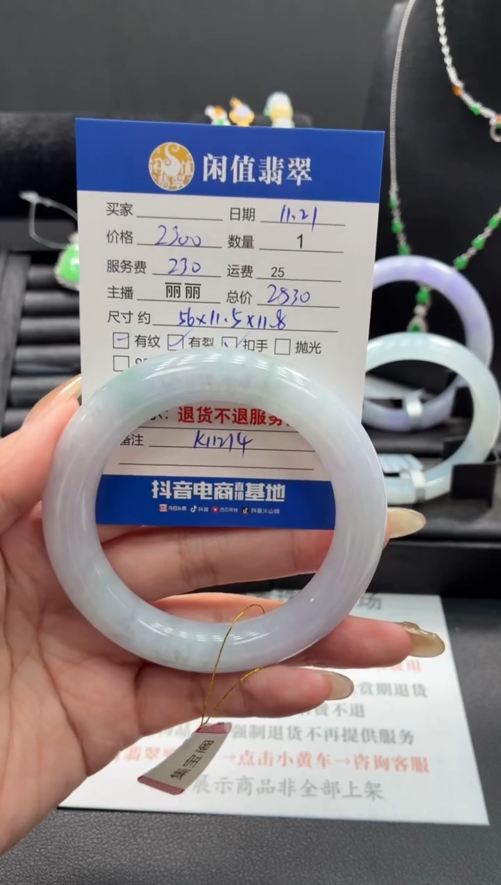 未镶嵌手镯翡翠翡翠手镯