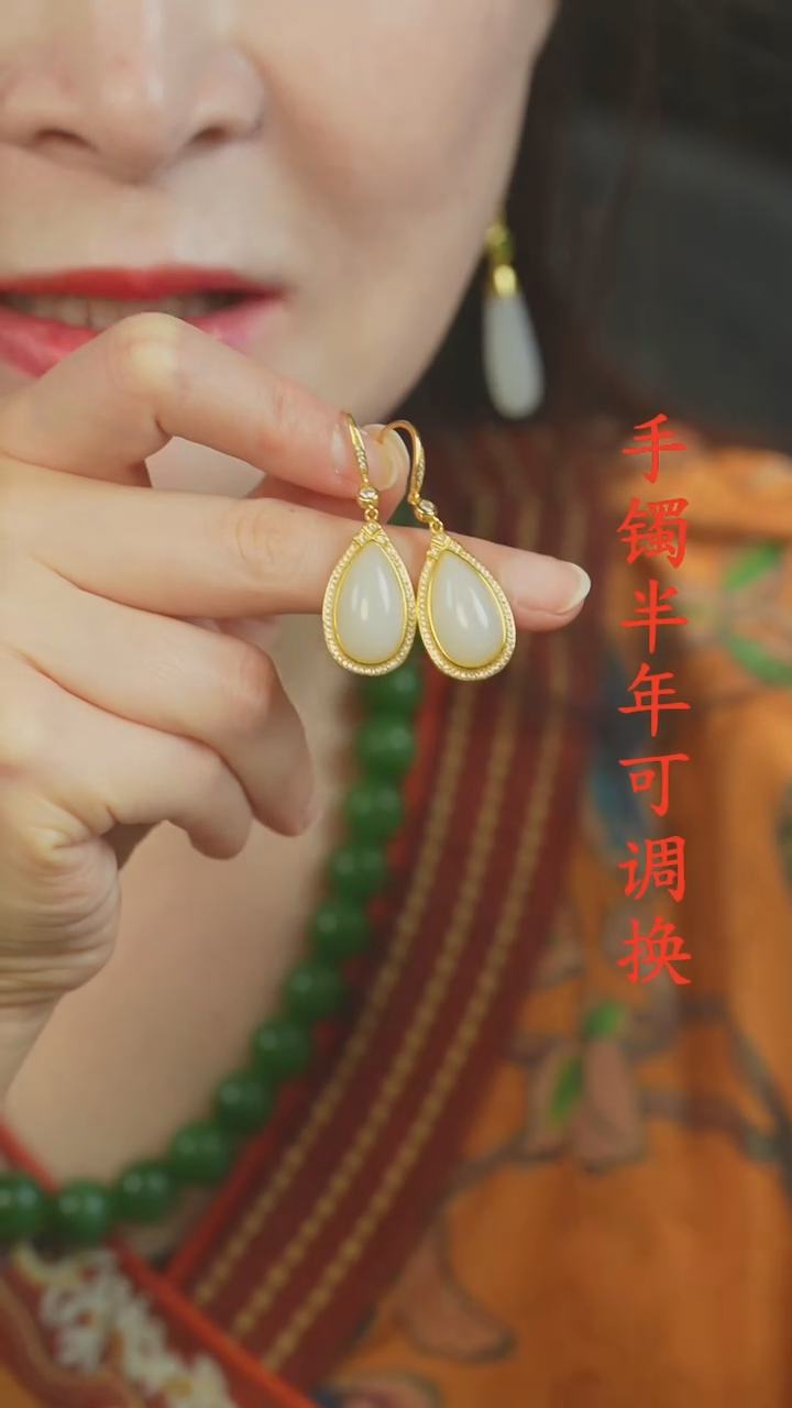 未镶嵌和田玉耳环老料水滴