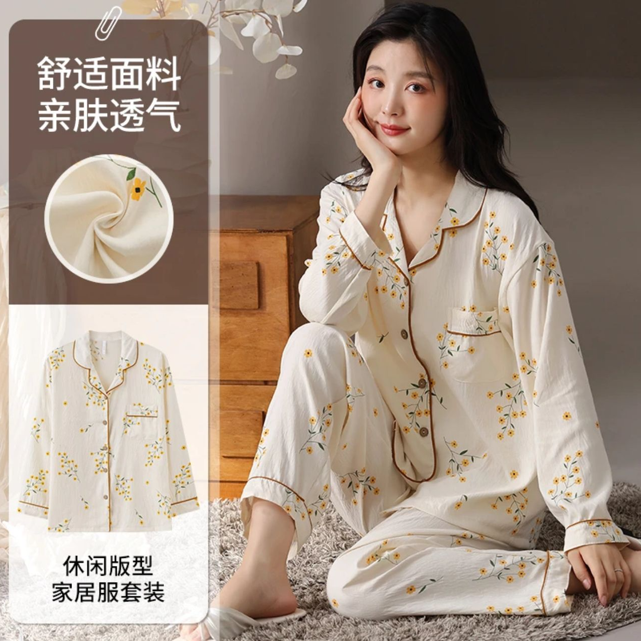 范小懒【云朵棉】春秋季长袖长裤女士花卉宽松睡衣家居服套装F1035