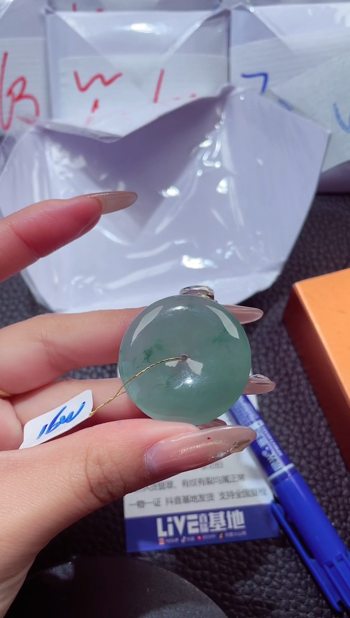 颈饰未镶嵌翡翠20260103