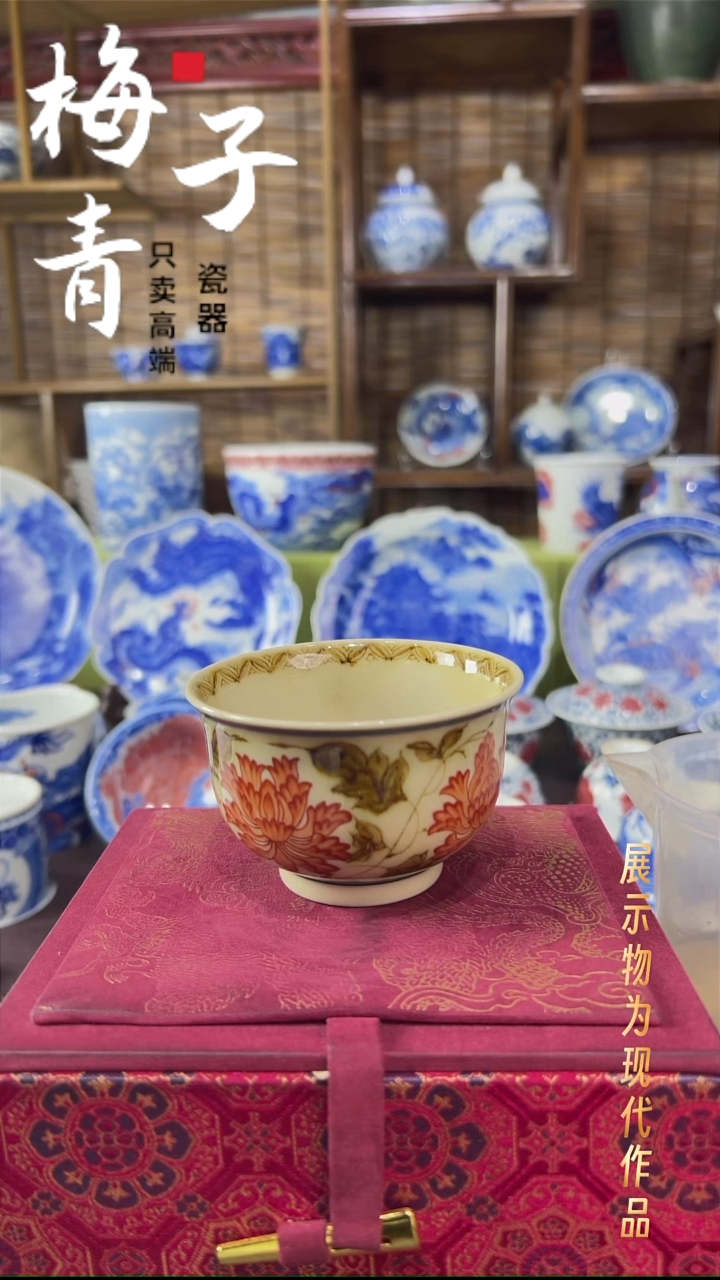 盖碗瓷华哥好瓷好器严选