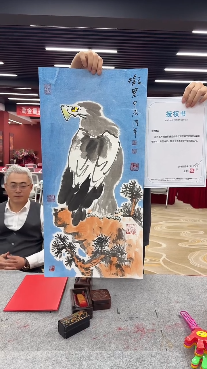 国画方传军 国画展览专场