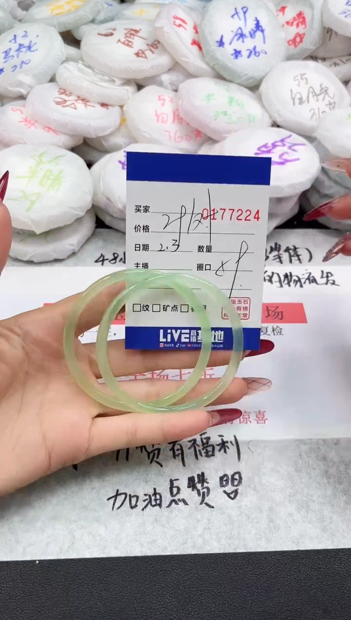 【闪购商品】玛瑙/玉髓手镯未镶嵌7224