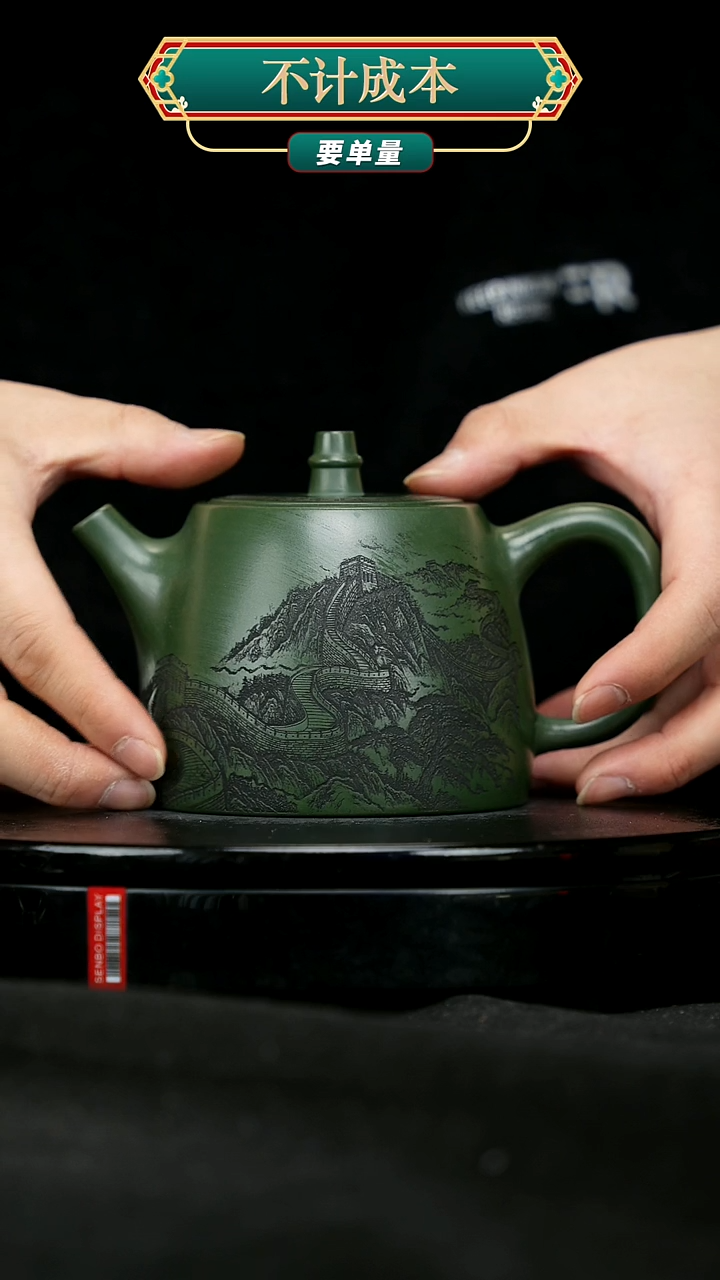 【闪购商品】宜兴原矿高端紫砂