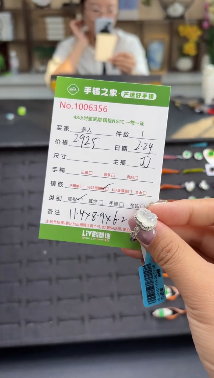 【闪购商品】翡翠戒指银S925镶嵌多人